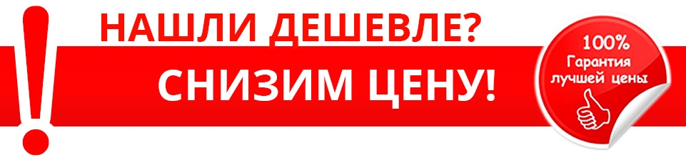 АКЦИЯ - НАШЛИ СЕПТИК, КЕССОН, ПОГРЕБ ДЕШЕВЛЕ? - МЫ СНИЗИМ ЦЕНУ!